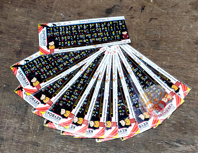 Bhutan English Dzongkha Keyboard Sticker